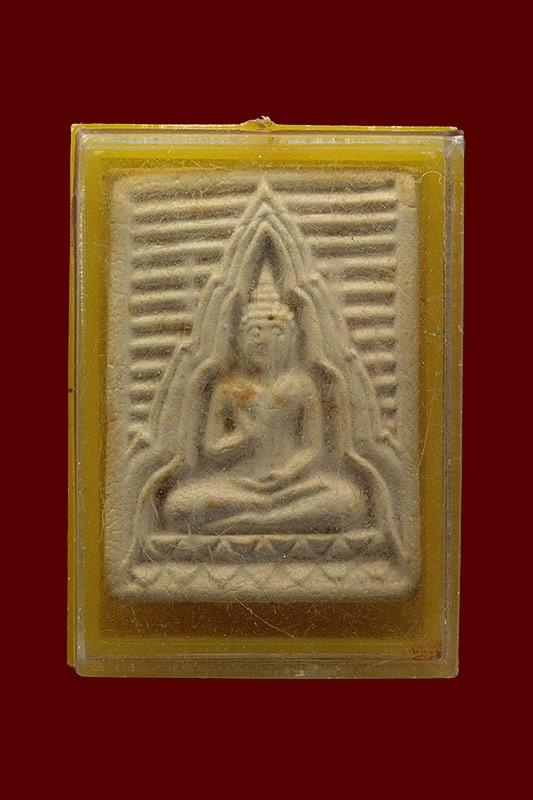 [Auto] NAmulet - พระวัดปากน้ำ รุ่น 6