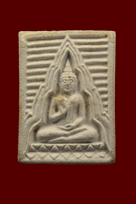 [Auto] NAmulet - พระวัดปากน้ำ รุ่น 6