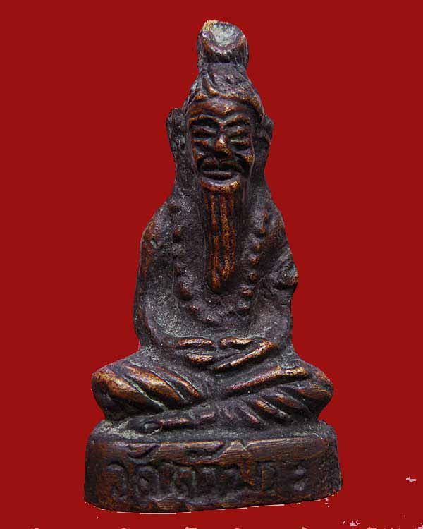 ฤาษีแท้หรือไม่ครับ