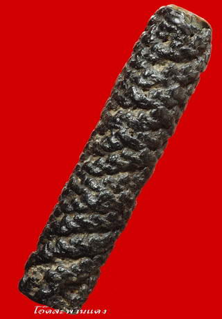 พี่ๆท่านใดมีความรู้เรื่องตะกรุดรบกวนด้วยครับ