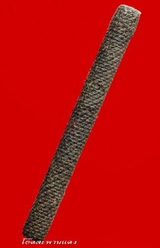 พี่ๆท่านใดมีความรู้เรื่องตะกรุดรบกวนด้วยครับ