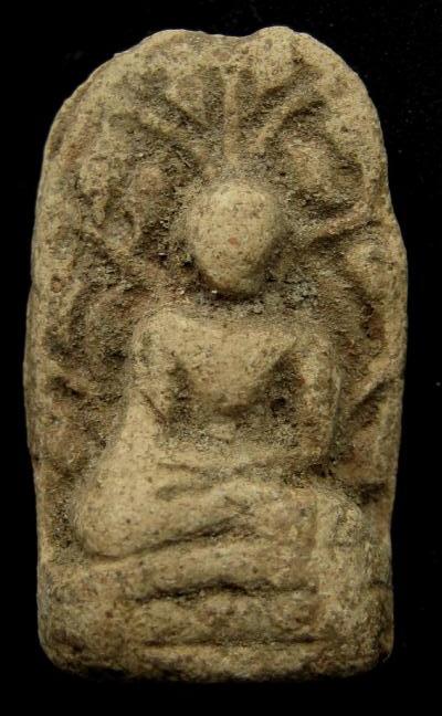 [Auto] PornNapPan Amulet Shop - อมตะพระล้านนา พระรอดบังภัย กรุวัดหัวหนอง เวียงกุมกาม