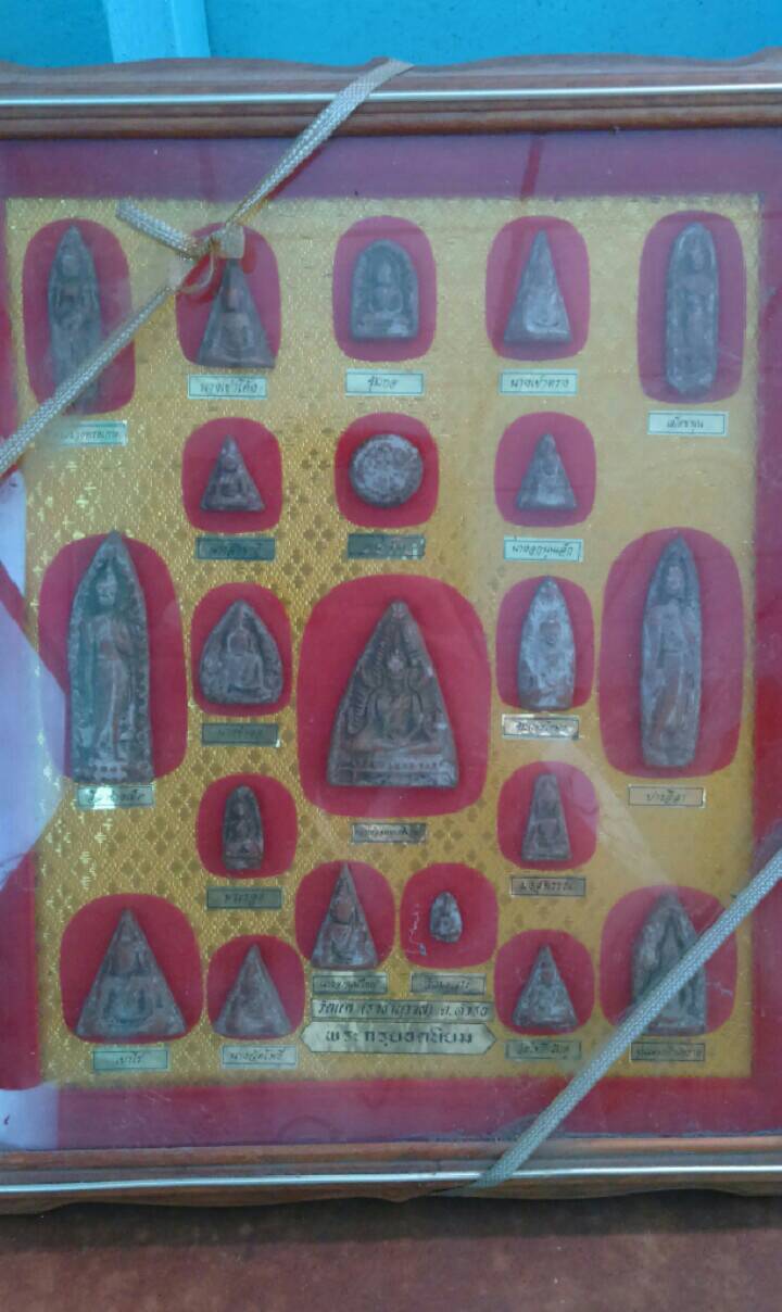 ได้พระกรุวัดแคมาค่ะ รบกวนสอบถามเซียนพระ