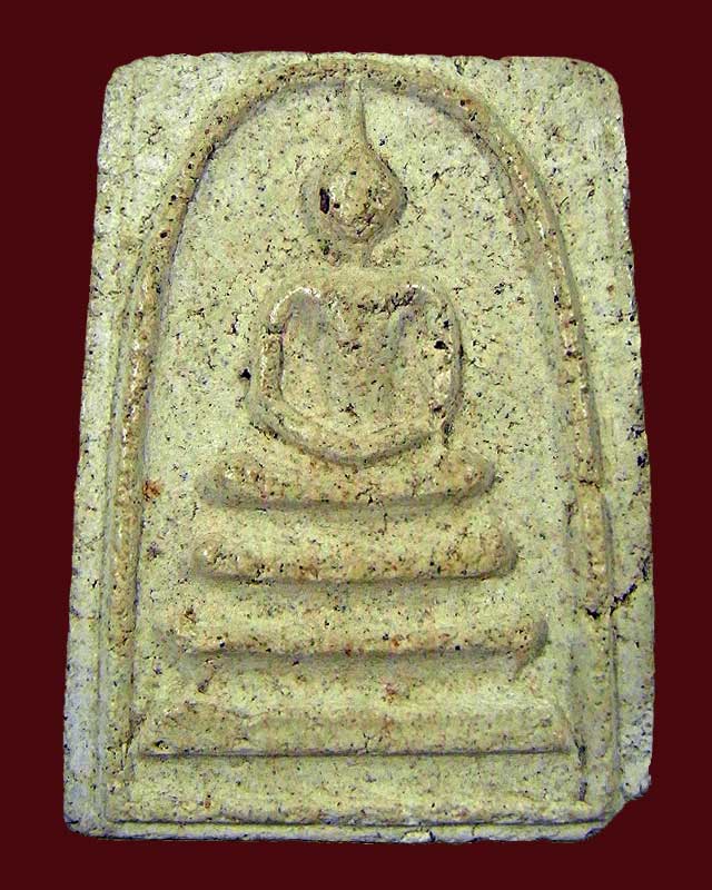 นี่อีกองค์