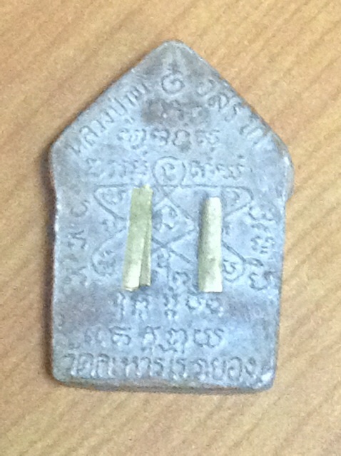 รบกวนผู้รู้ครับ