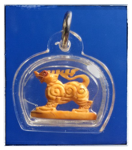 สิงห์แกะ หลวงพ่ออะไรครับ