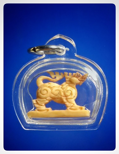 สิงห์แกะ หลวงพ่ออะไรครับ