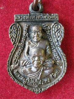 ปีอะไรครับ