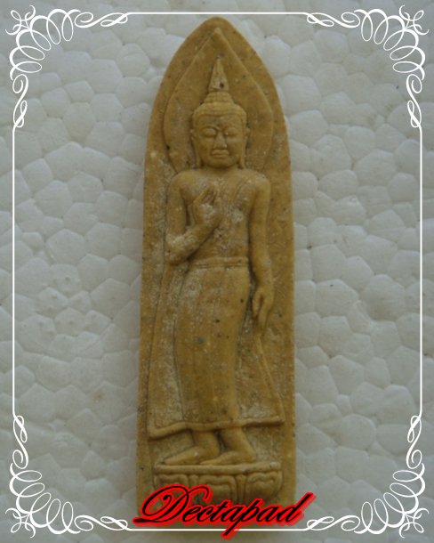 พระลีลาหลังยันต์ ใครพอจะช่วยผมได้บ้างครับ