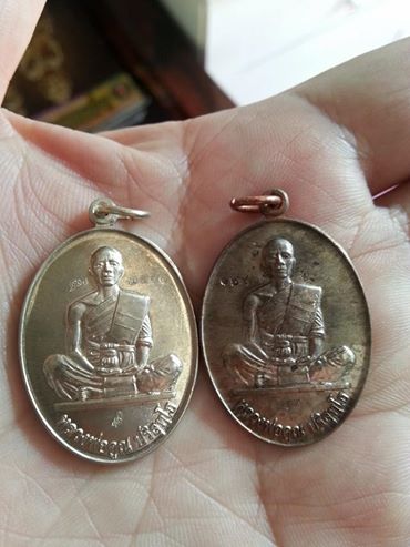 หลวงพ่อคูณ รุ่นปลอดภัย เศรษฐี บารมี ปี2538 วัดบึงนาราง