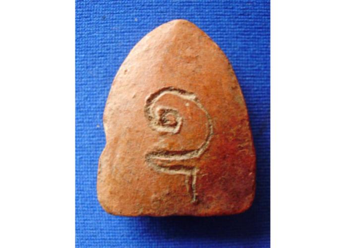 หลวงปู่ชู วัดนาคปรกครับ