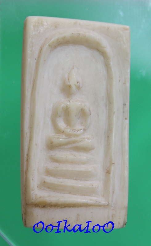 สมเด็จงาช้างแกะ 