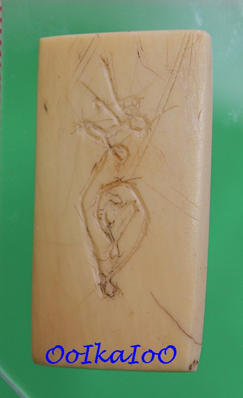 สมเด็จงาช้างแกะ 