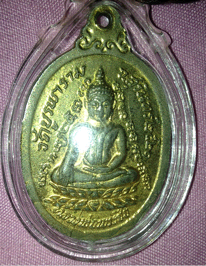 หลวงปู่ดุลย์ กายทิพย์ ลงยา 5 สี ปี 2521