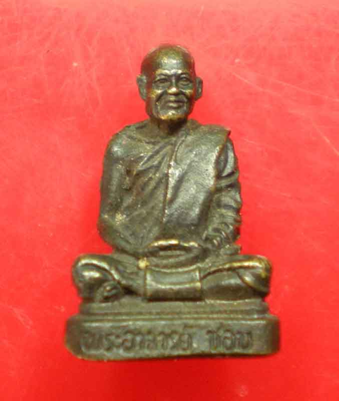 สอบถาม ...พระอาจารย์ชอบ....รุ่นอะไร? แท้เปล่า ?ครับ..