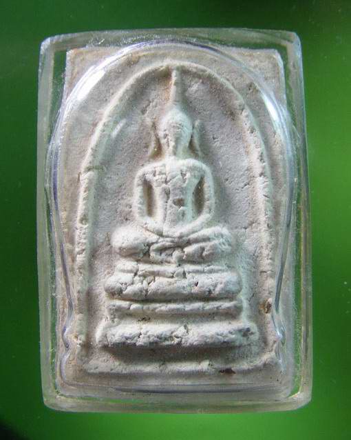 [Auto] naisama - @@สมเด็จ หลังระฆัง หลวงพ่อโอด วันจันเสน ปี 26 (รุ่นประสบการณ์ ฮ.ตก) เลี่ยมกันน้ำ...