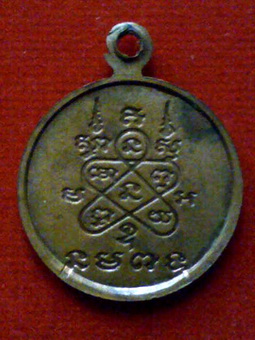 เหรียญโสธรหลวงปู่ทิม เนื้อทองแดง แท้หรือเปล่าครับ