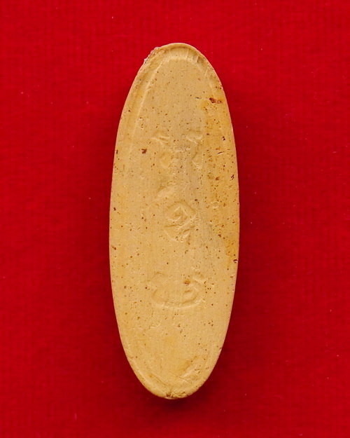 พระ 25 ศตวรรษ