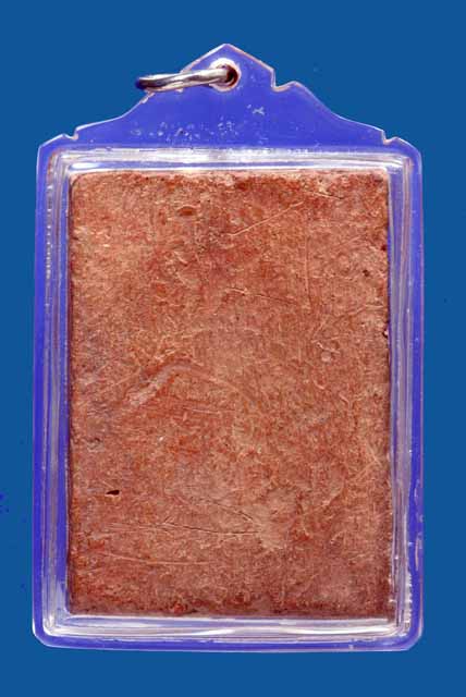 สมเด็จหลวงพ่อกวยเนื้อดิน