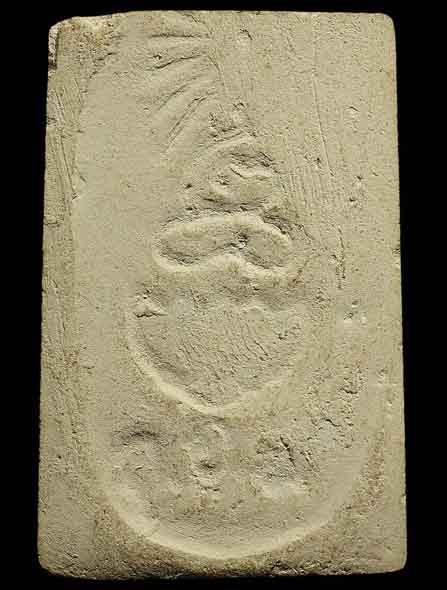 พระมงคลมหาลาภ