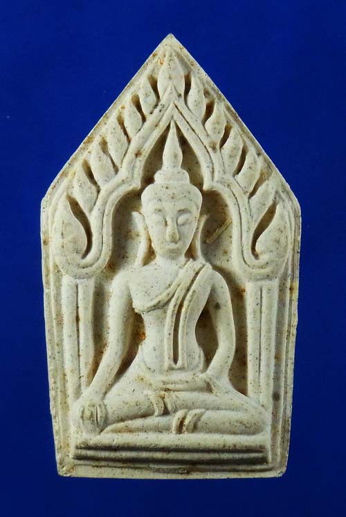 สอบถามพระขุนแผน