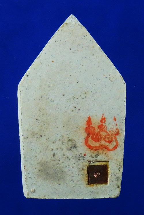 สอบถามพระขุนแผน