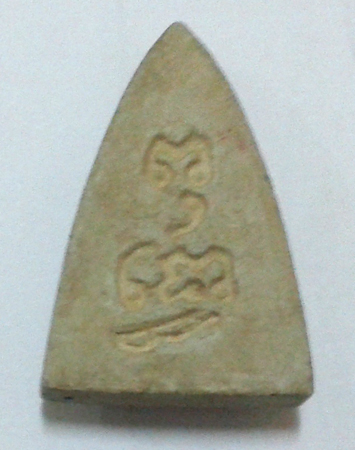 สอบถามพุทโธน้อยครับ