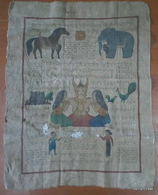 สอบถามผ้ายันต์ม้าเสพนาง