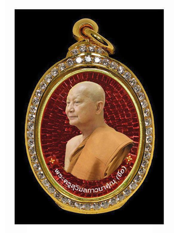 เปิดจอง เหรียญหันข้าง รุ่นเมตตามหาลาภ หลวงปู่จื่อ วัดเขาตาเงาะอุดมพร จ.ชัยภูมิ