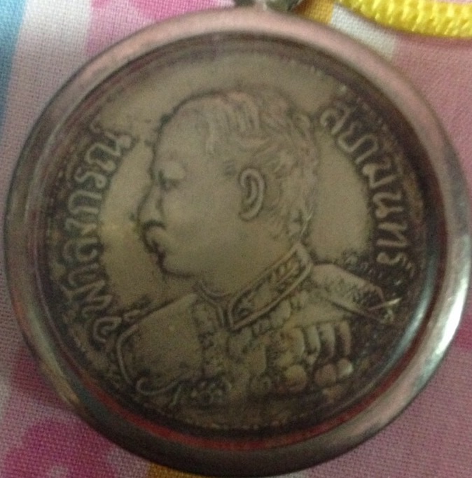 รบกวนผู้รู้ช่วยดูเหรียญ ร5 หลังช้างสามเศียรค่