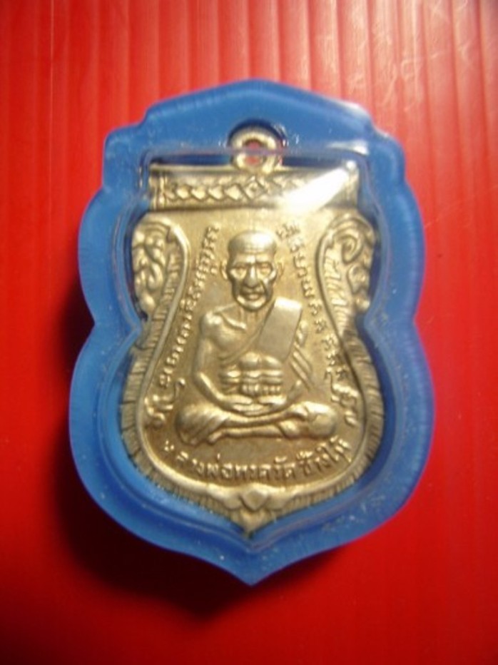 เหรียญหลวงปู่ทวดรุ่น3 -อัลปาก้ากะไหล่ทองบล็อคกรรมการ-