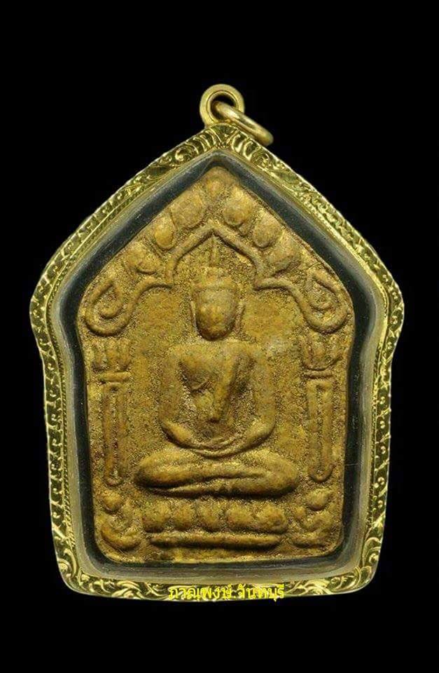 ผงพรายกุมาร ปู่ทิม